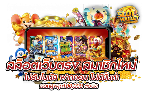 marvel456 เว็บเดิมพันออนไลน์ ครบจบ ปลอดภัย จ่ายจริง